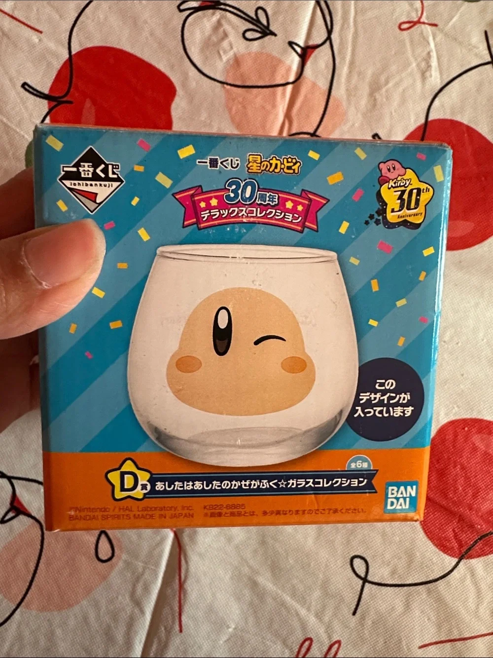 Kirby 30th Anniversary Glass - Cream Kirby Design